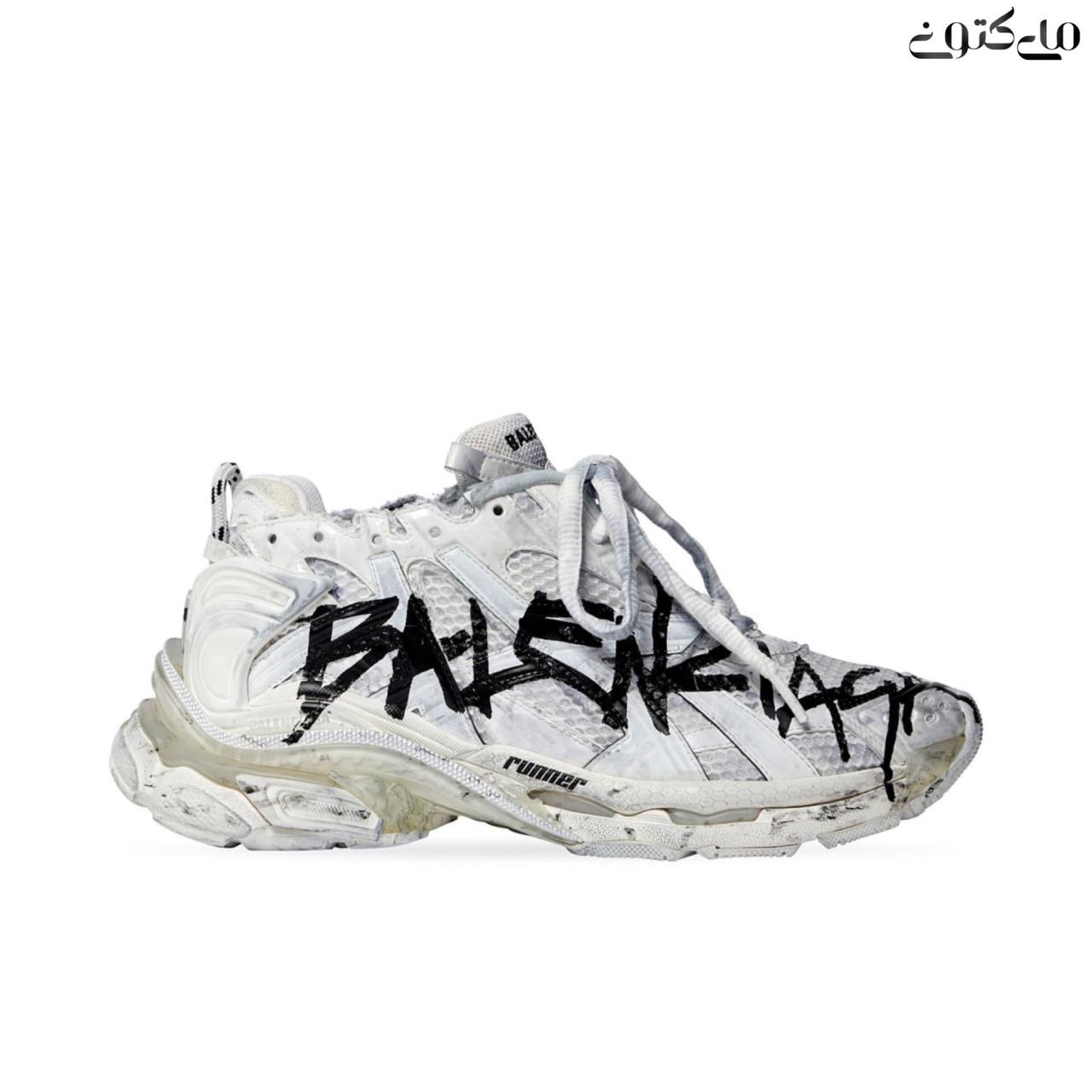 کفش بالنسیاگا رانر گرافیتی سفید | balenciaga runner graffiti white